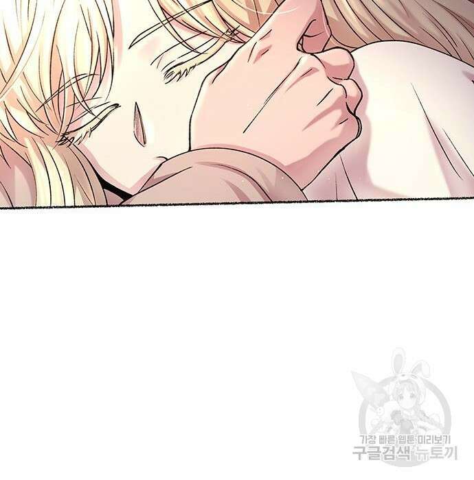 마른 가지에 바람처럼 125화 160