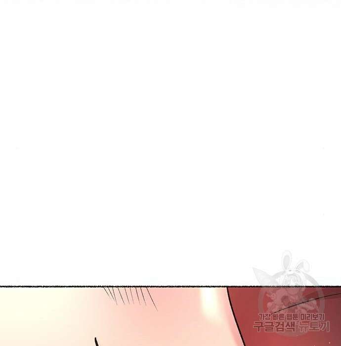 마른 가지에 바람처럼 125화 162
