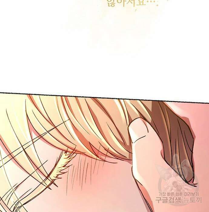 마른 가지에 바람처럼 125화 173