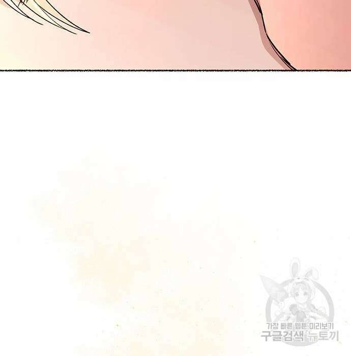 마른 가지에 바람처럼 125화 174