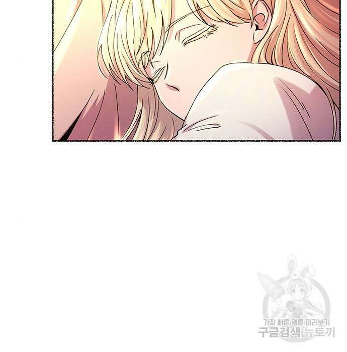 마른 가지에 바람처럼 125화 185