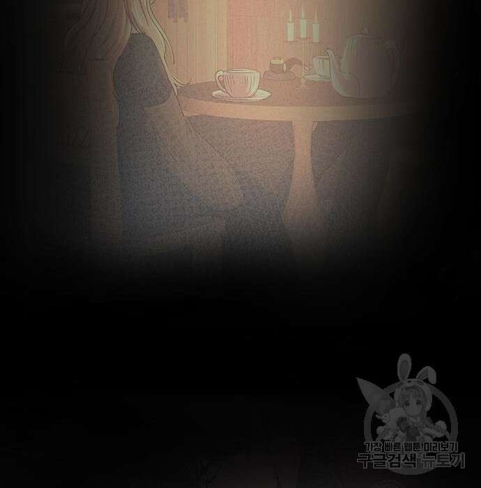 마른 가지에 바람처럼 125화 188
