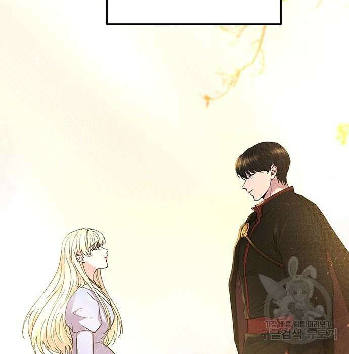 마른 가지에 바람처럼 125화 196