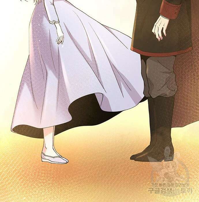 마른 가지에 바람처럼 125화 197