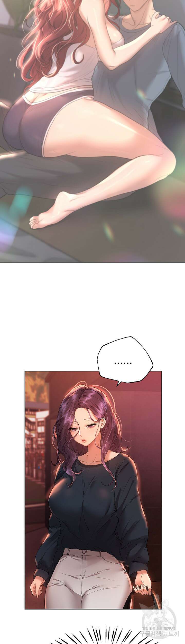 누나의 친구들 55화 3
