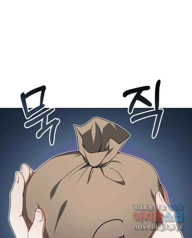 닥터 플레이어 28화 15
