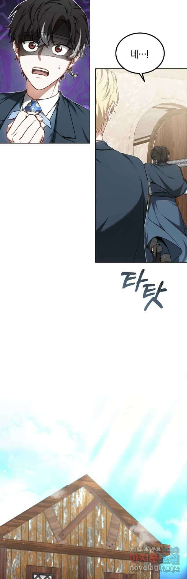 닥터 플레이어 28화 47