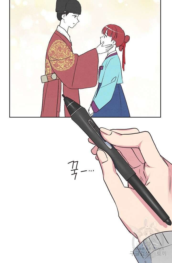 러브 WiFi-궁 22화 6