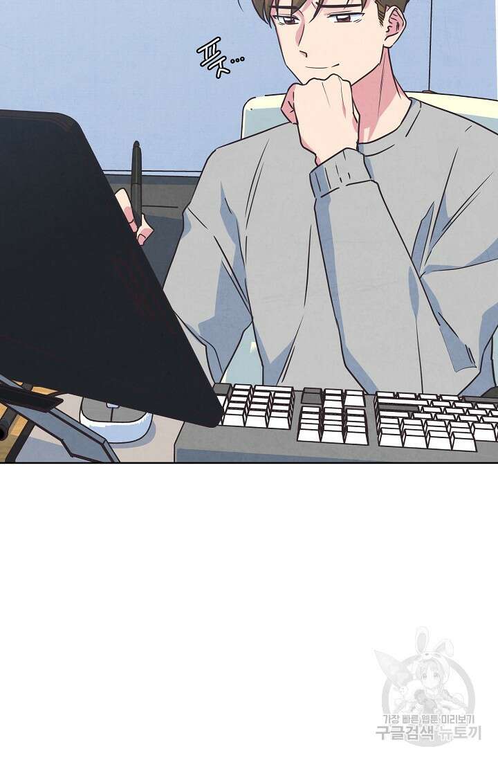 러브 WiFi-궁 22화 8