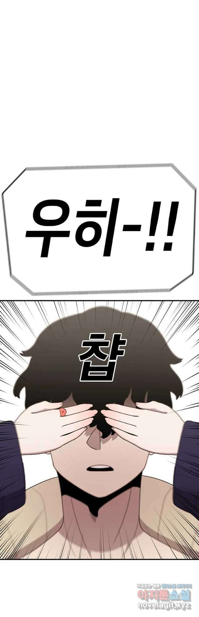 시간이 머문 집 시즌3 42화 공생 2
