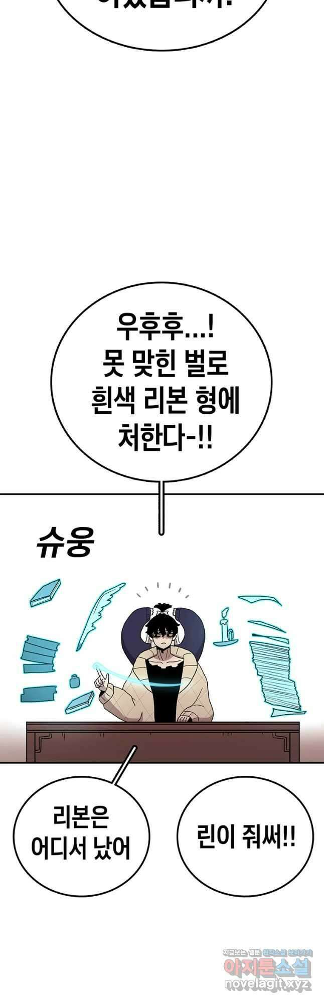 시간이 머문 집 시즌3 42화 공생 5