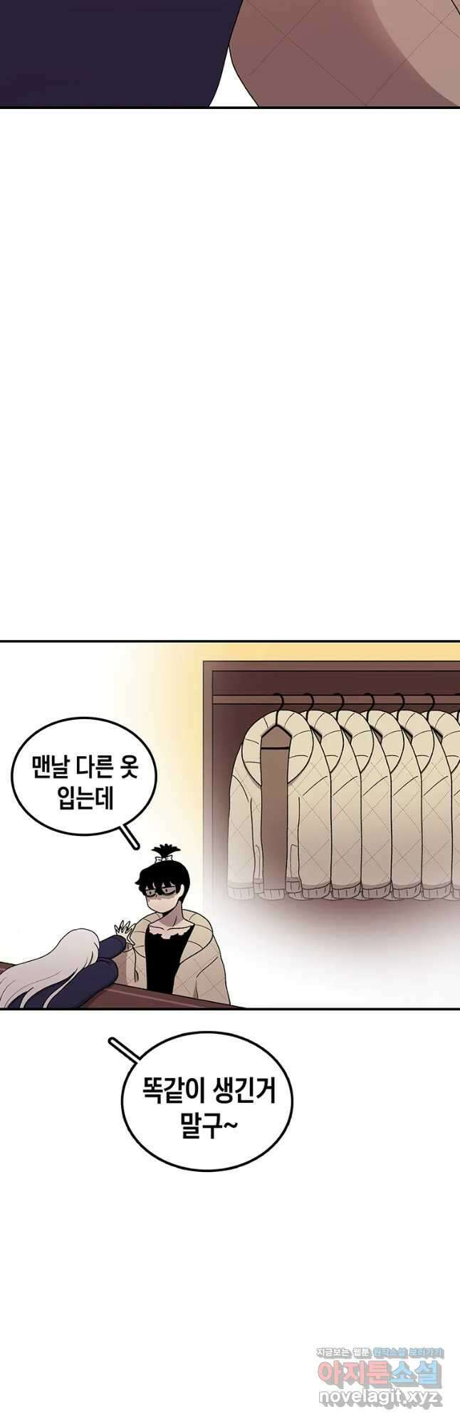 시간이 머문 집 시즌3 42화 공생 23