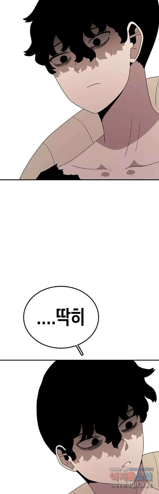 시간이 머문 집 시즌3 42화 공생 25