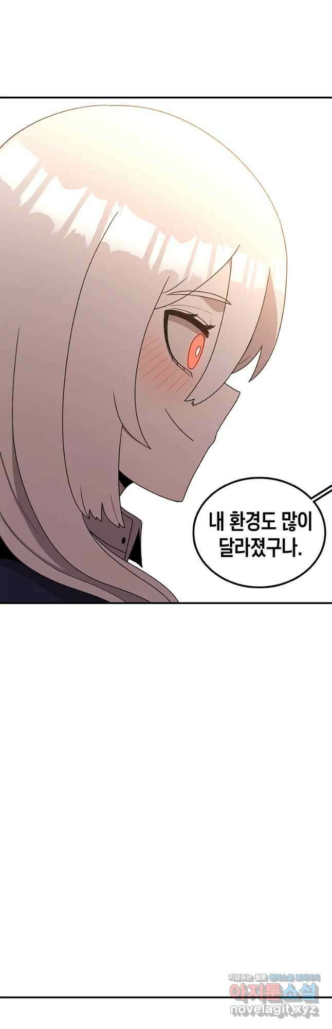 시간이 머문 집 시즌3 42화 공생 37