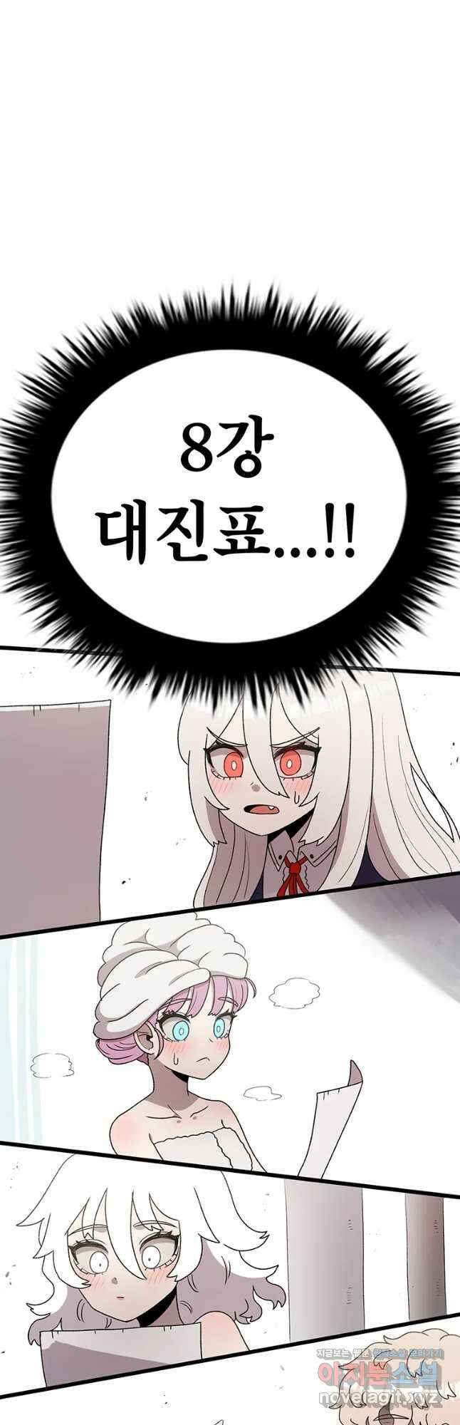 시간이 머문 집 시즌3 42화 공생 48