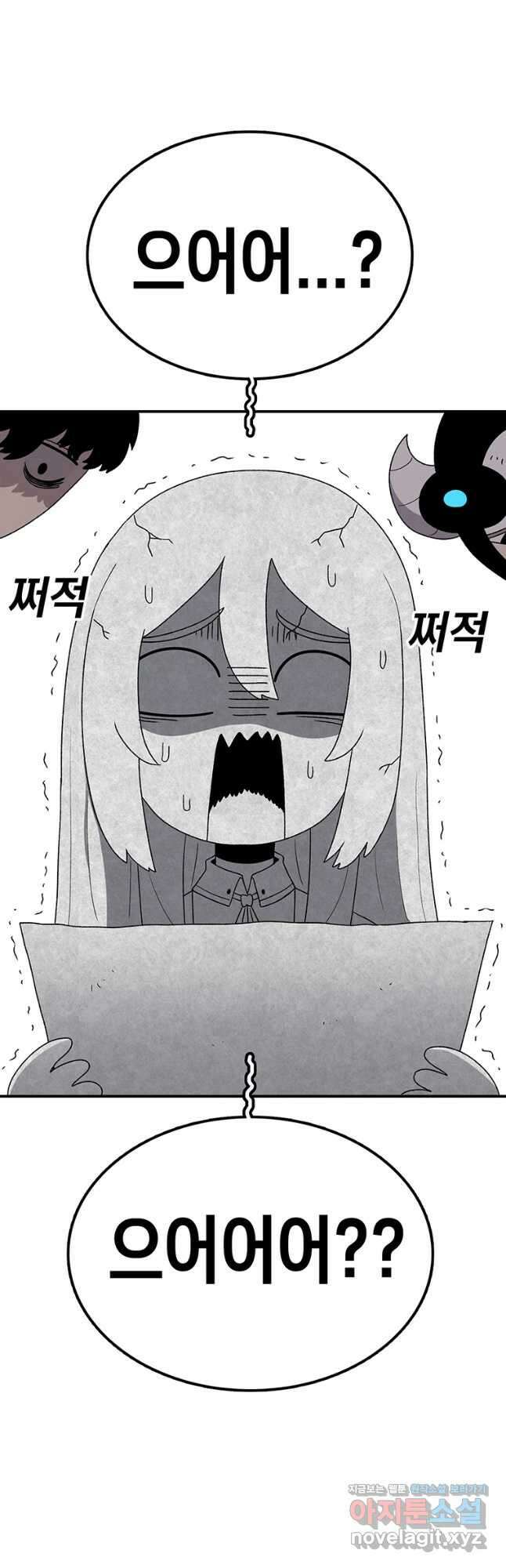 시간이 머문 집 시즌3 42화 공생 56
