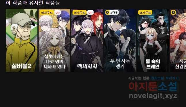 시간이 머문 집 시즌3 42화 공생 62