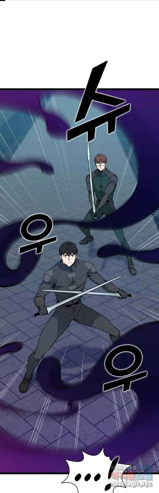 따봉으로 레벨업 59화 1