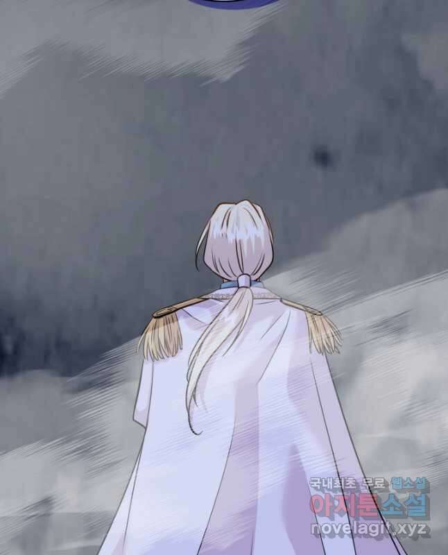 메리지 앤 소드 65화 15