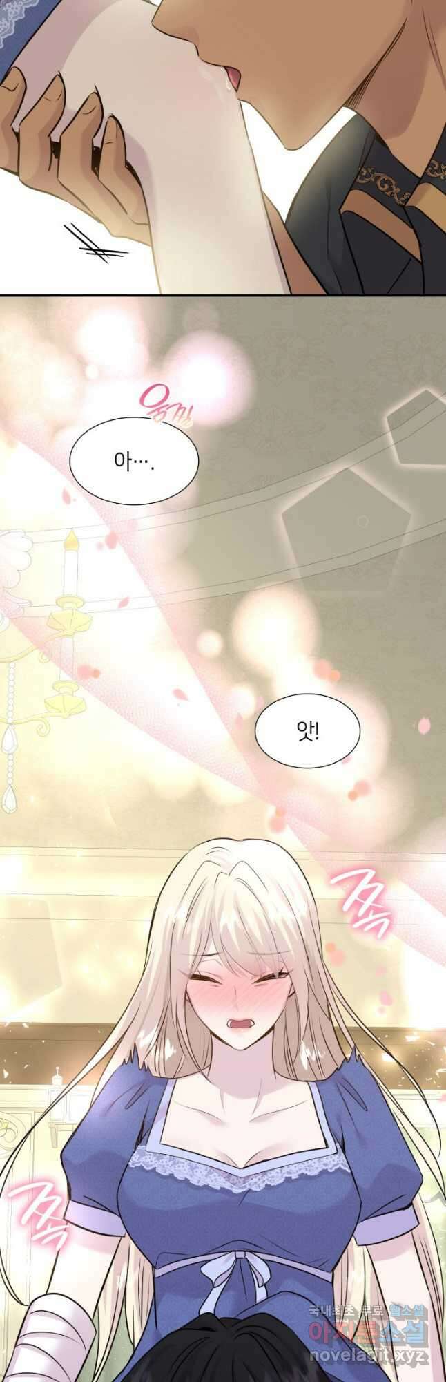 메리지 앤 소드 65화 52