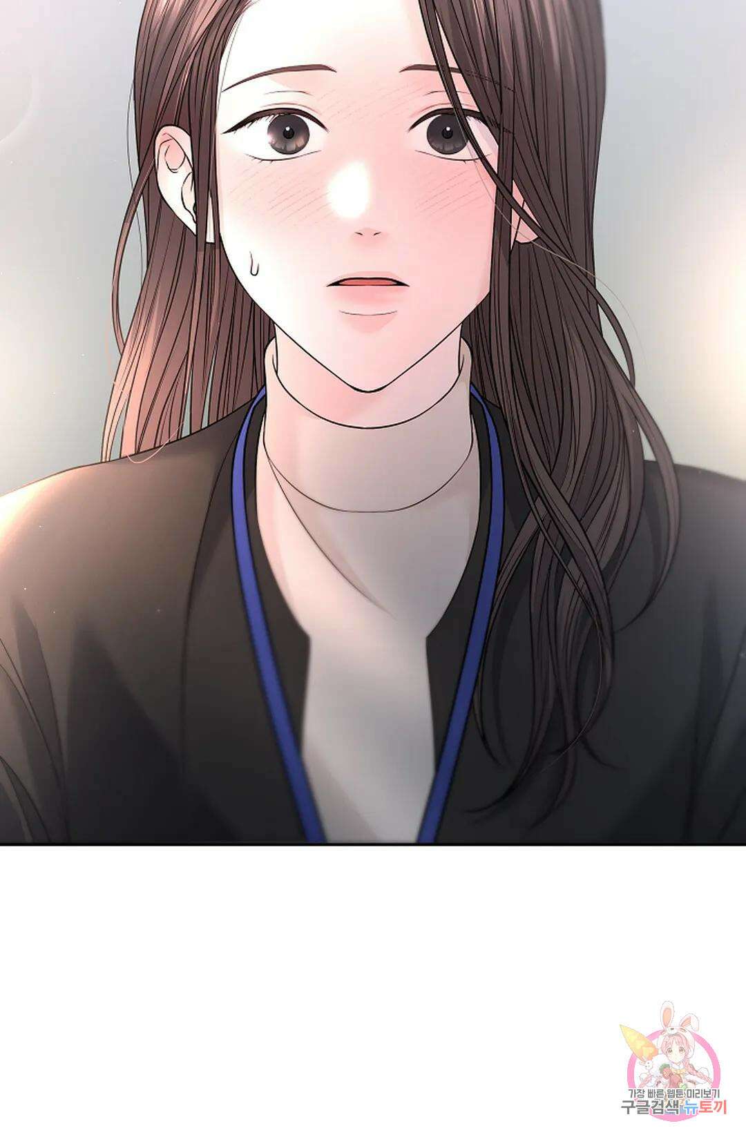 환절기 17화 5