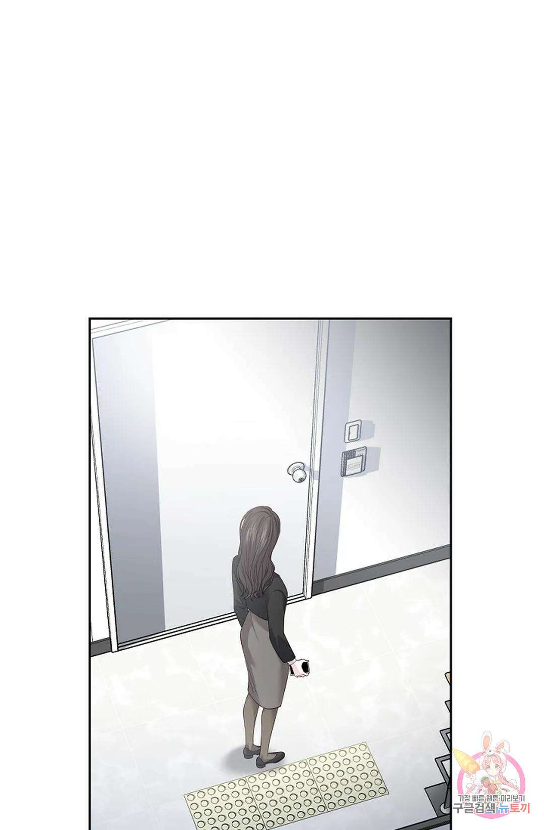 환절기 17화 9