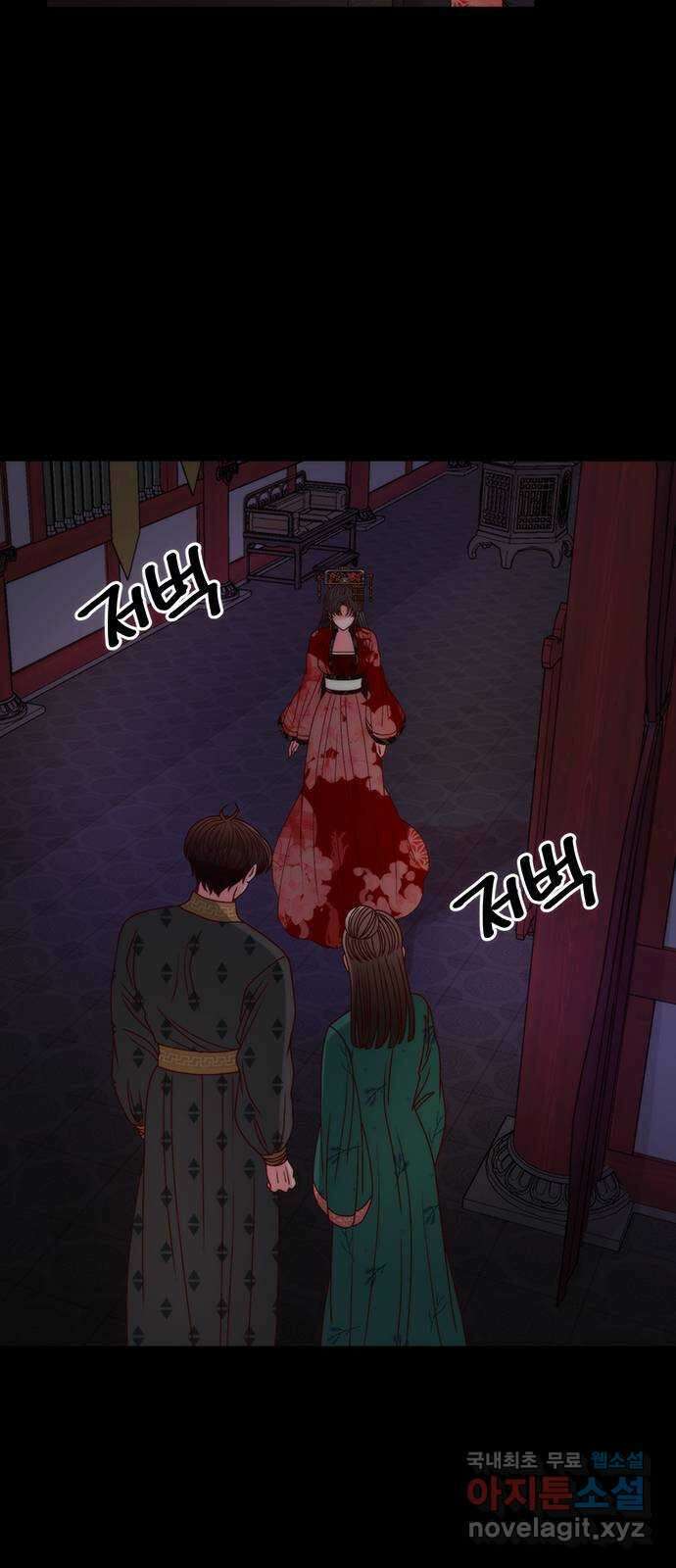 달의 요람 110화 4