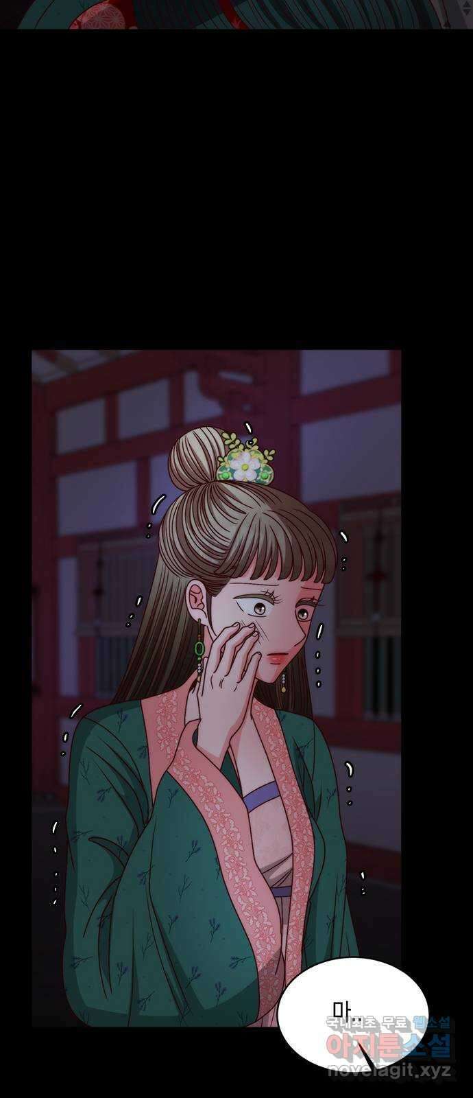 달의 요람 110화 8