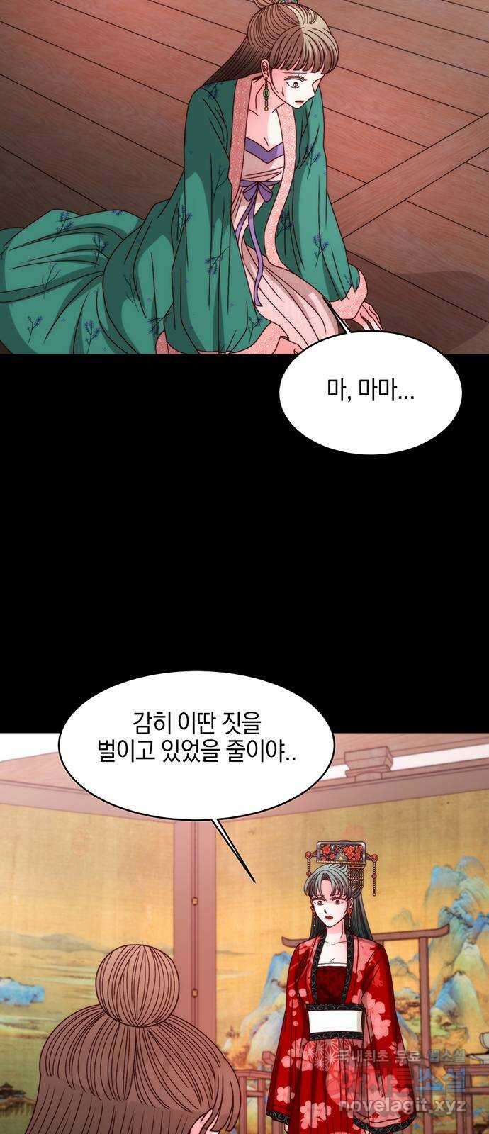 달의 요람 110화 14