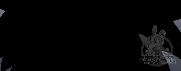 페이스 메이커 1화 8