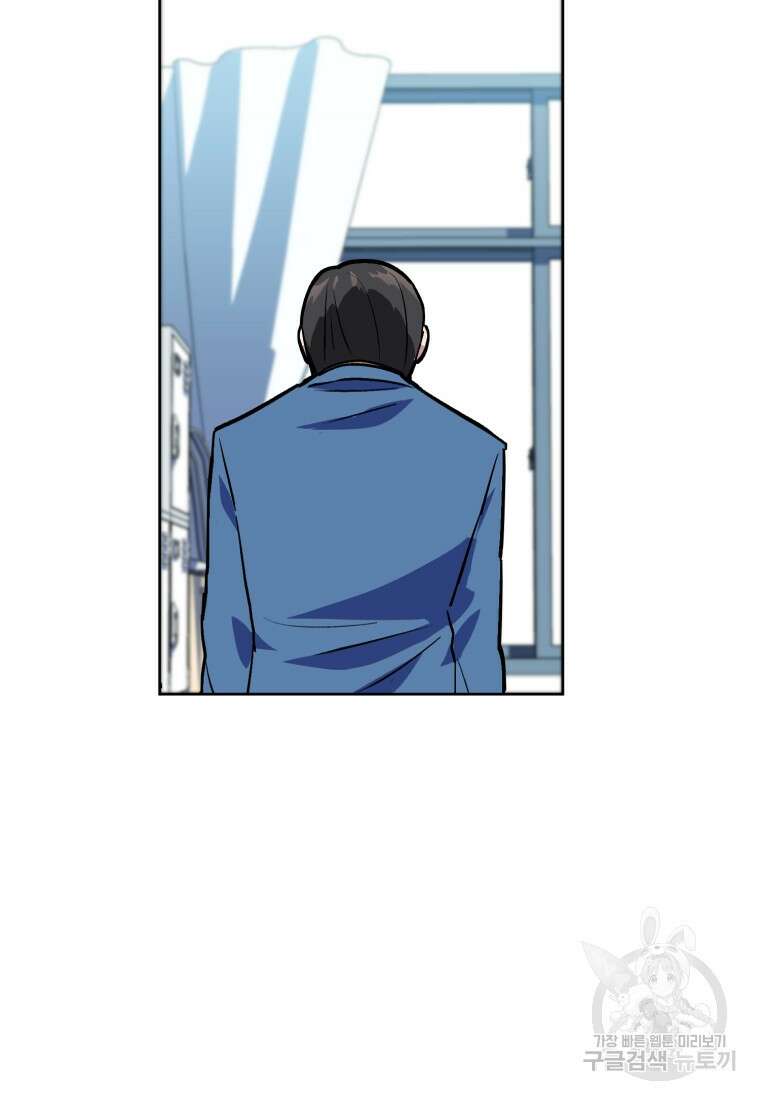 페이스 메이커 1화 27