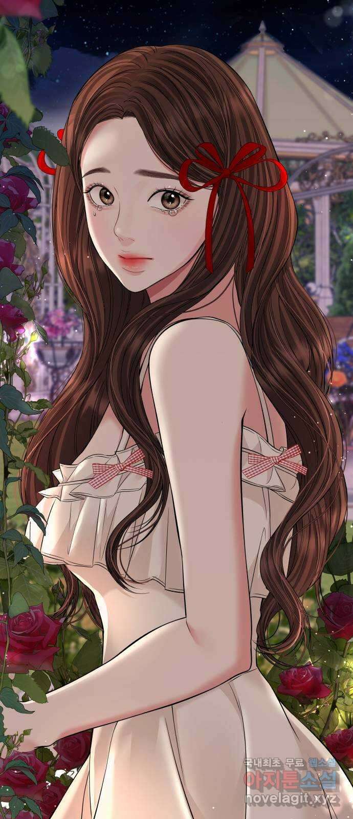 별을 삼킨 너에게 121화 68