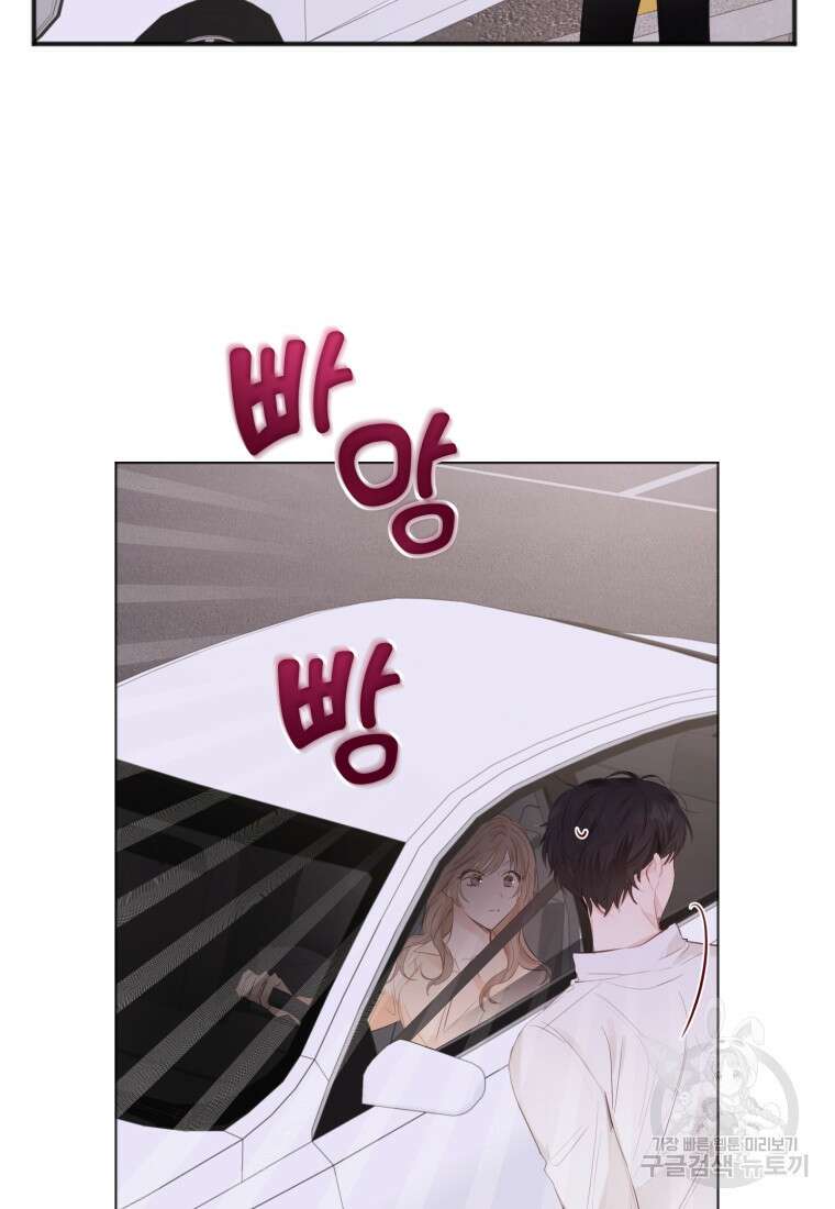 이상형 배달 서비스 7화 5