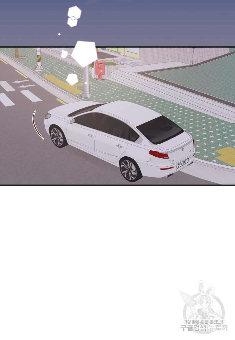 이상형 배달 서비스 7화 15
