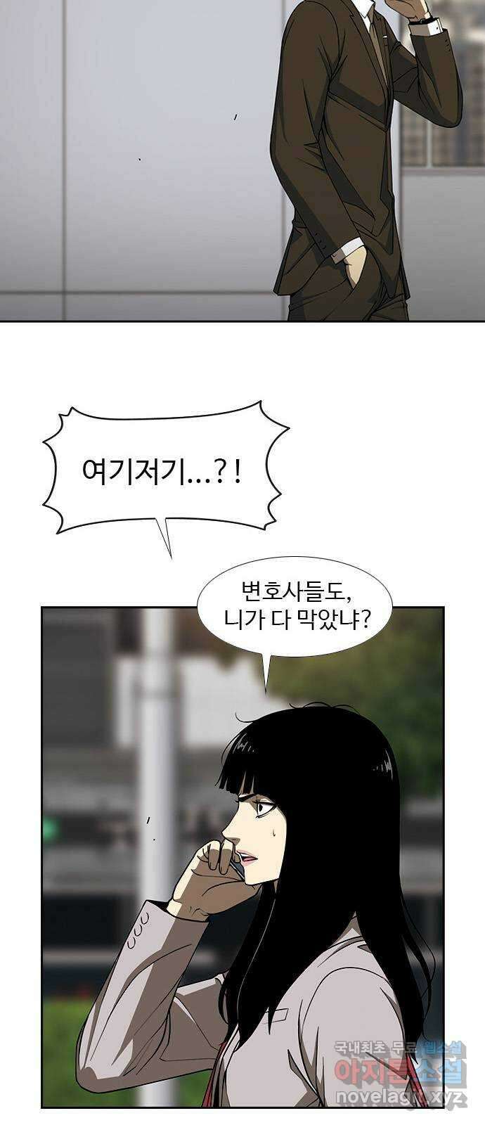 특수청소 시즌2 1화 형사의 촉 15