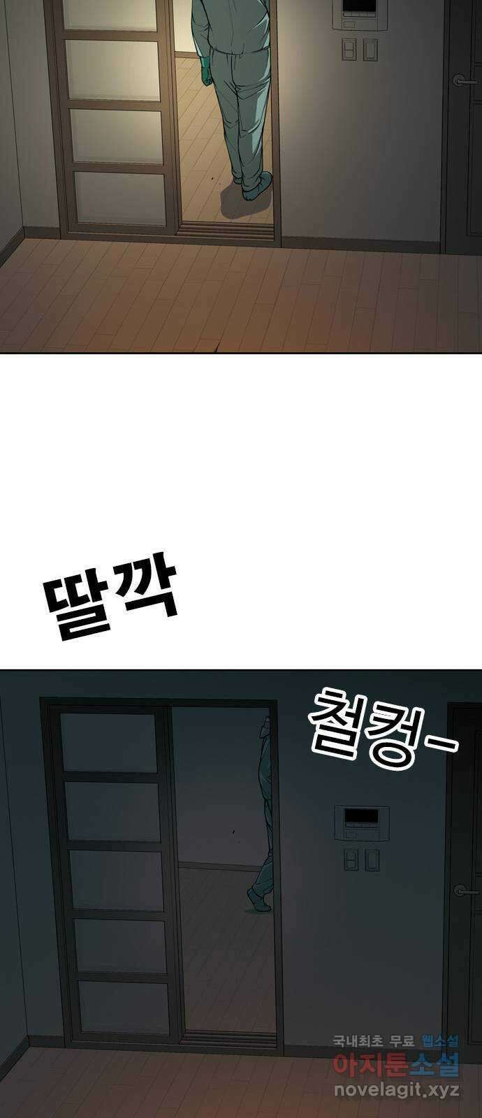 특수청소 시즌2 1화 형사의 촉 34