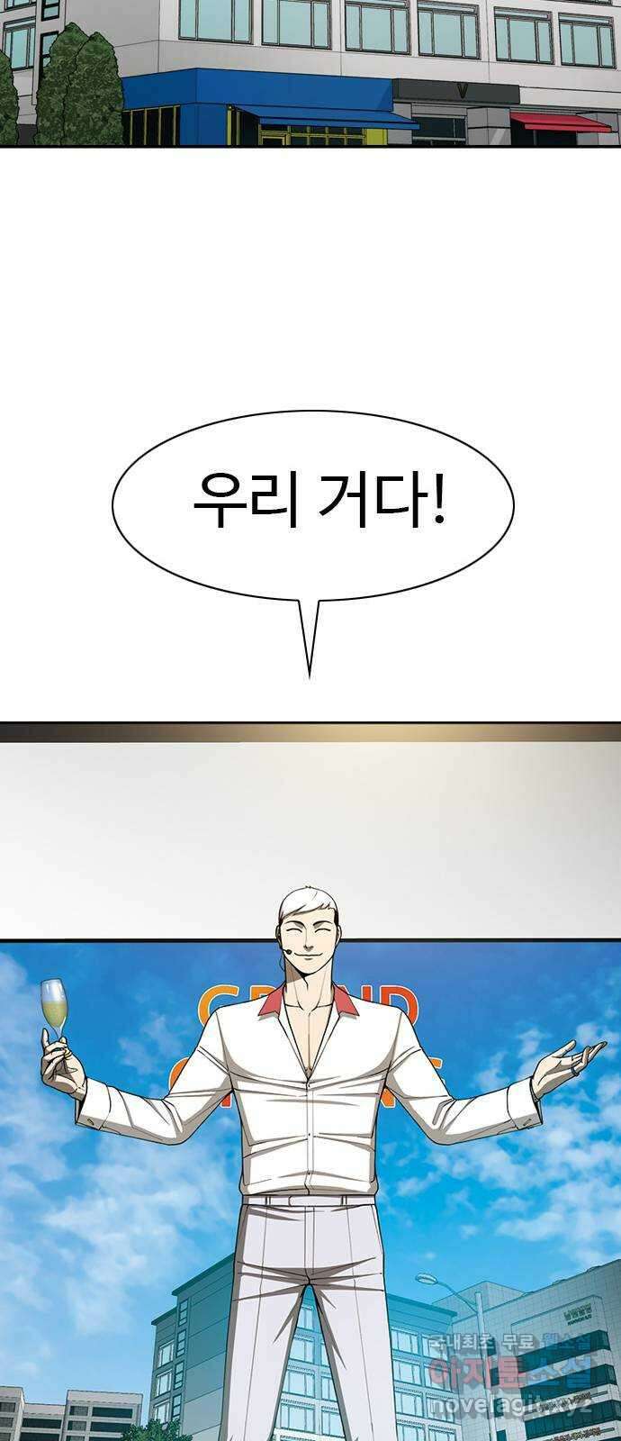특수청소 시즌2 1화 형사의 촉 40