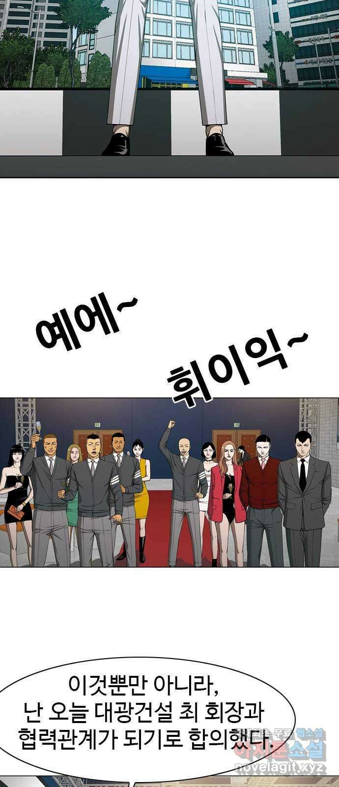 특수청소 시즌2 1화 형사의 촉 41
