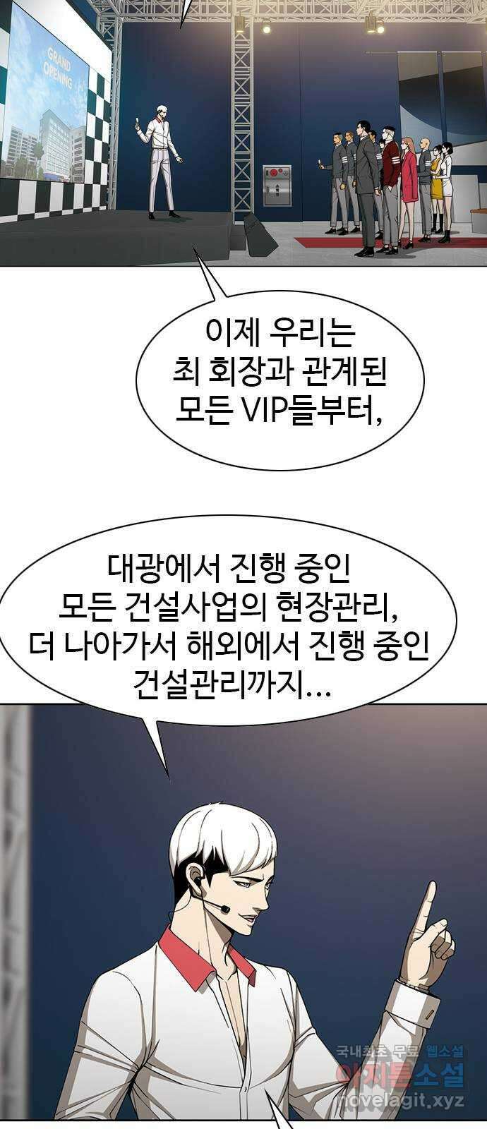 특수청소 시즌2 1화 형사의 촉 42