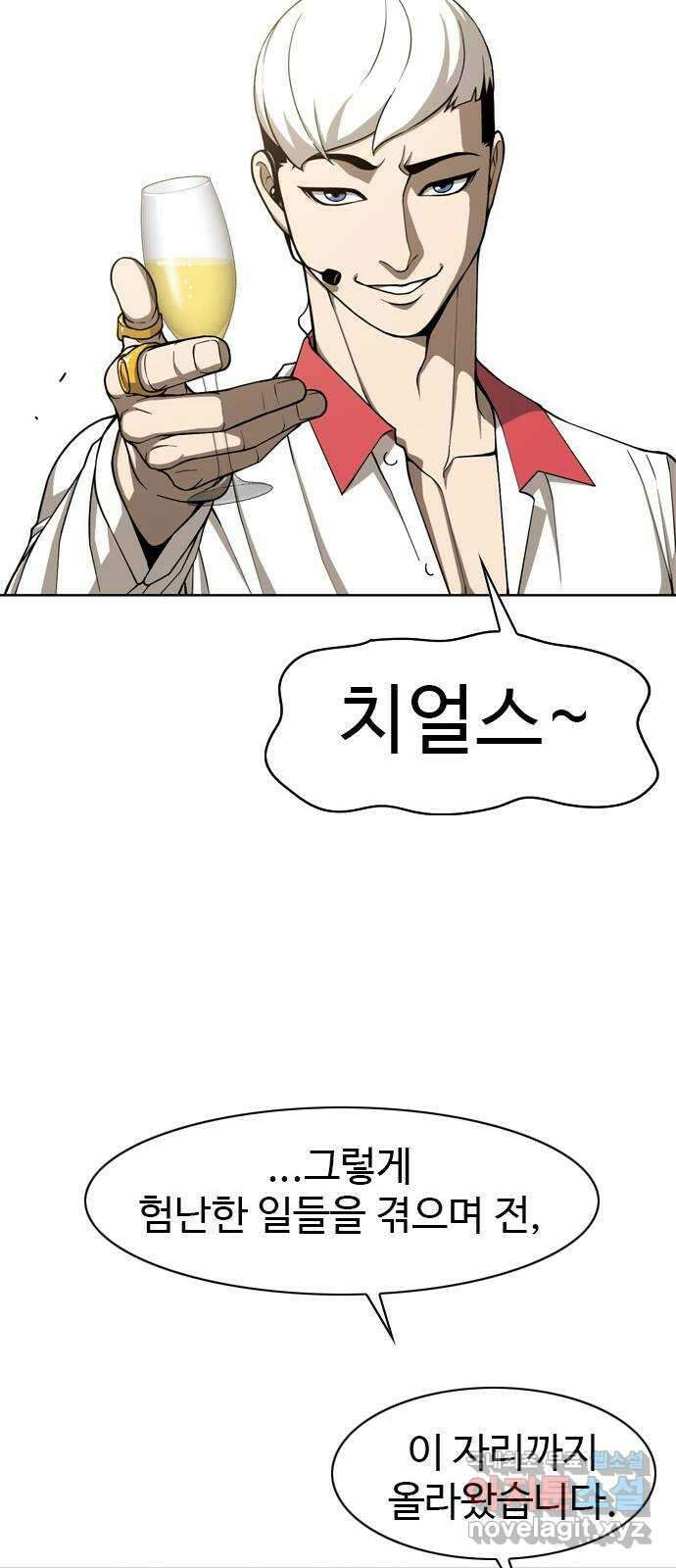 특수청소 시즌2 1화 형사의 촉 47
