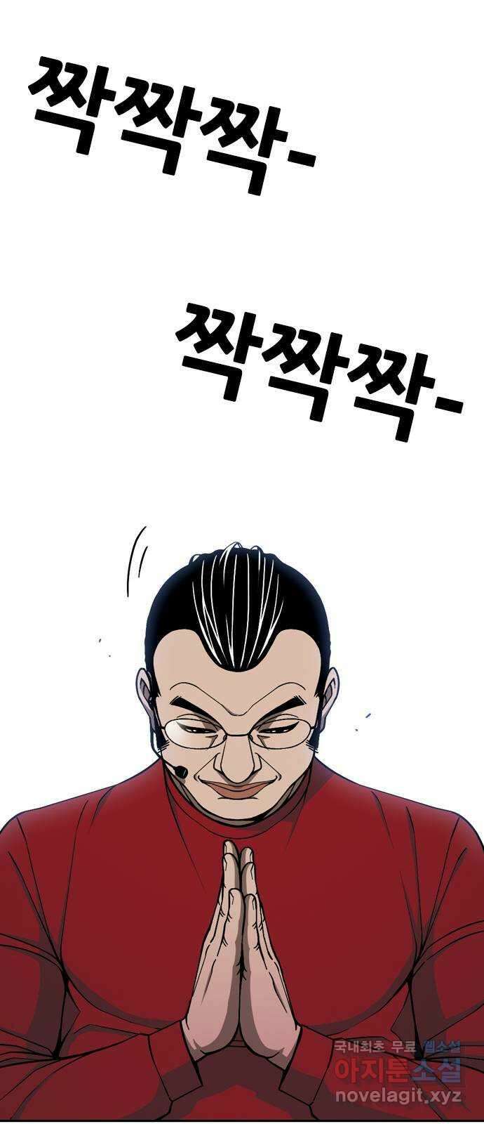 특수청소 시즌2 1화 형사의 촉 53