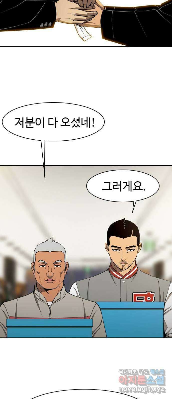 특수청소 시즌2 1화 형사의 촉 60