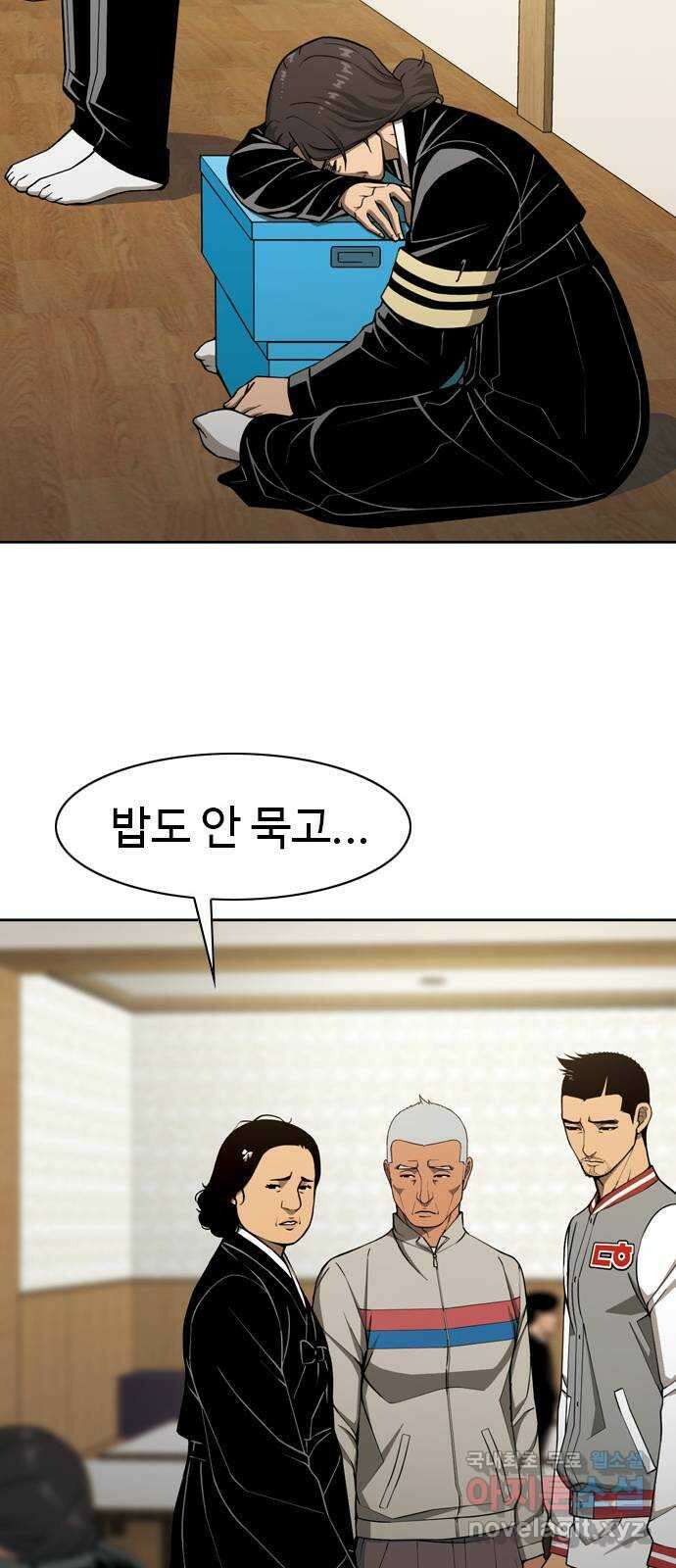 특수청소 시즌2 1화 형사의 촉 67
