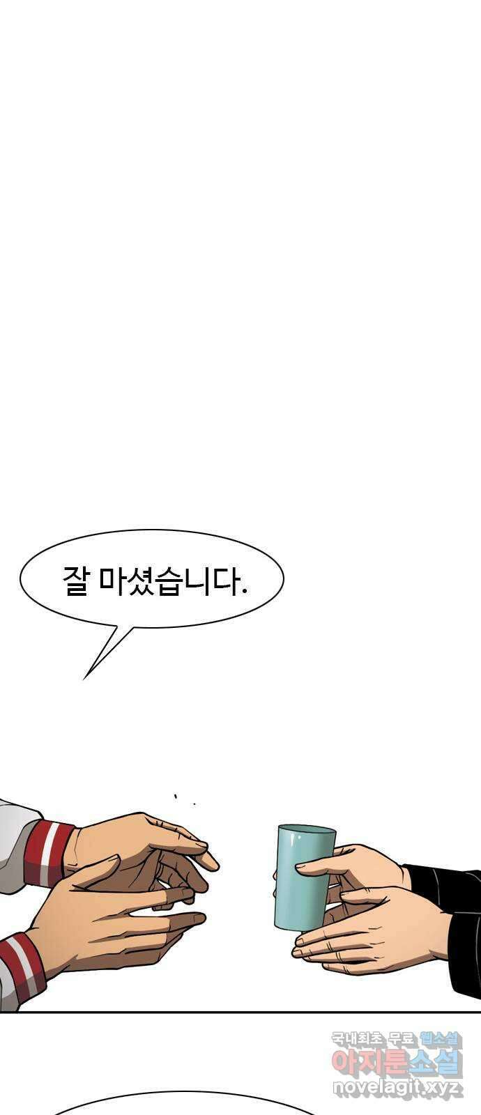 특수청소 시즌2 1화 형사의 촉 75