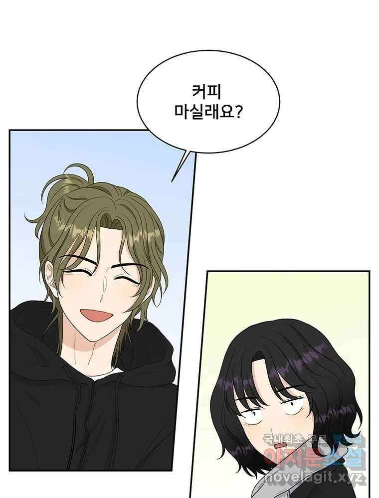 청춘귀촌보고서 8화 언제부터 더라? 1