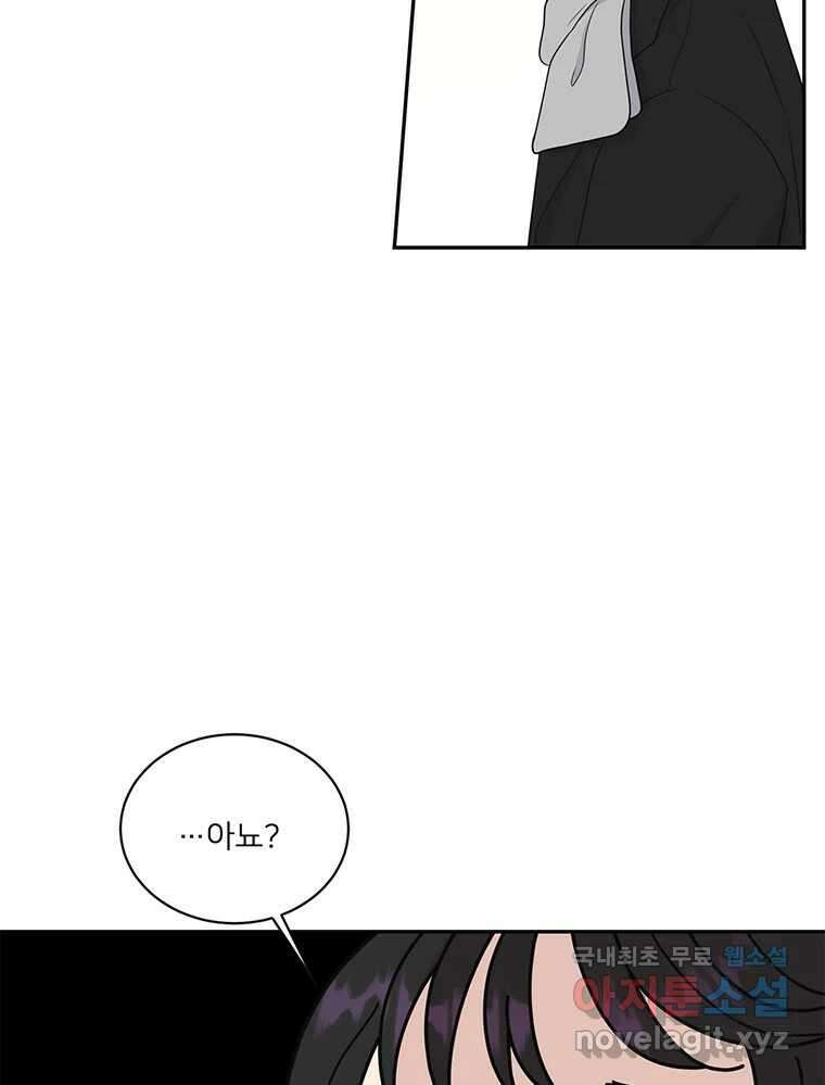 청춘귀촌보고서 8화 언제부터 더라? 2