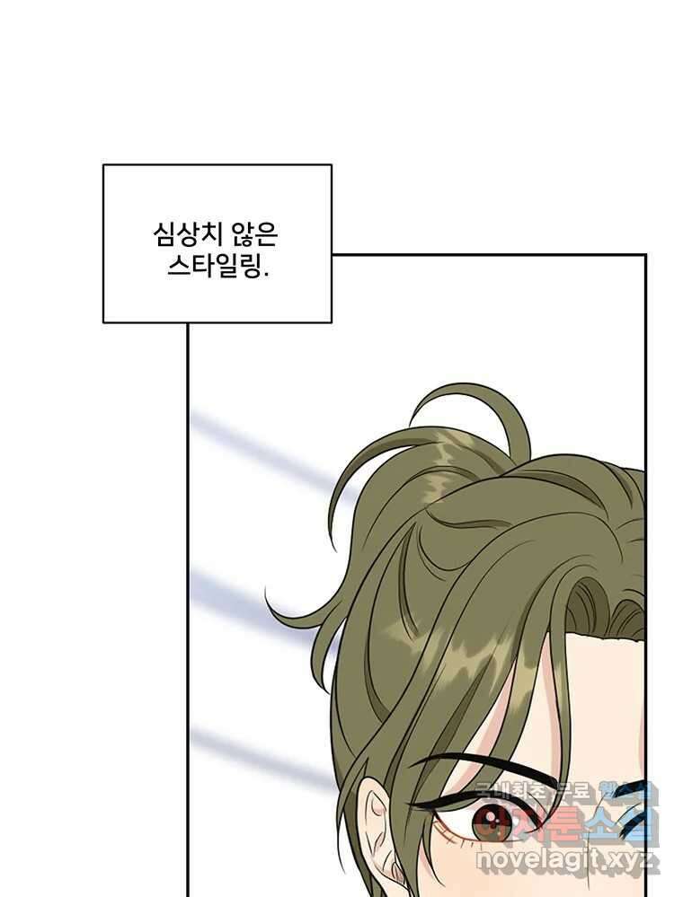 청춘귀촌보고서 8화 언제부터 더라? 5