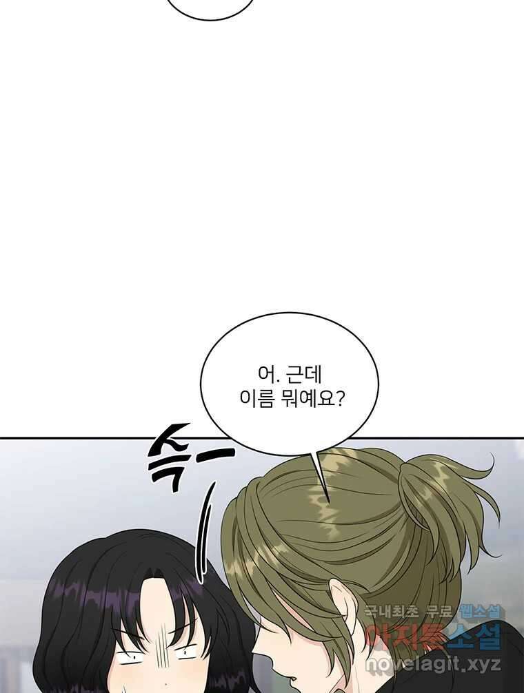 청춘귀촌보고서 8화 언제부터 더라? 8