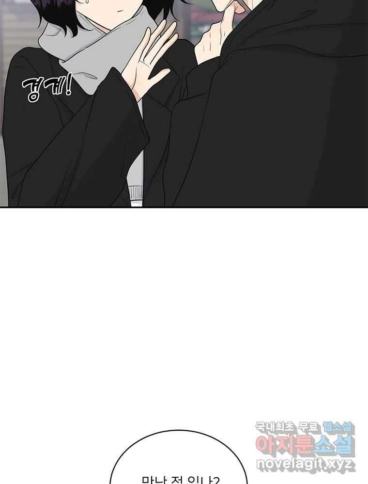 청춘귀촌보고서 8화 언제부터 더라? 9