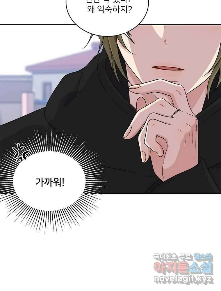 청춘귀촌보고서 8화 언제부터 더라? 10